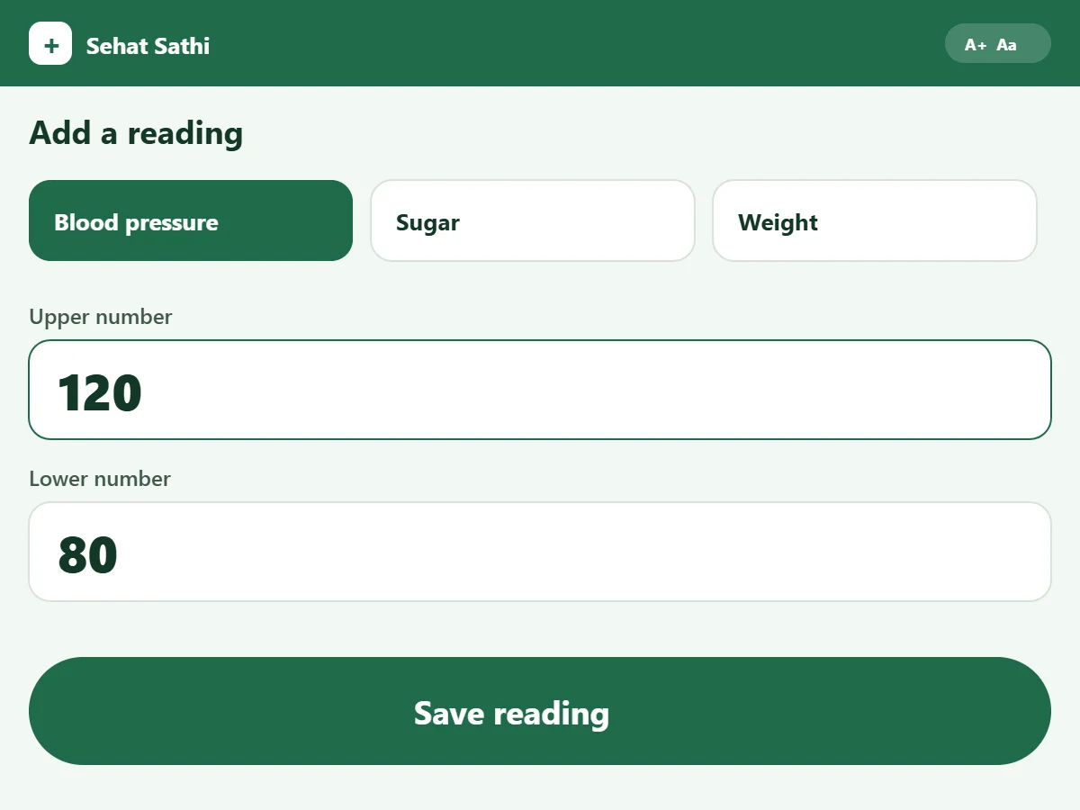 Sehat Sathi add a reading screen (illustrative mock-up)